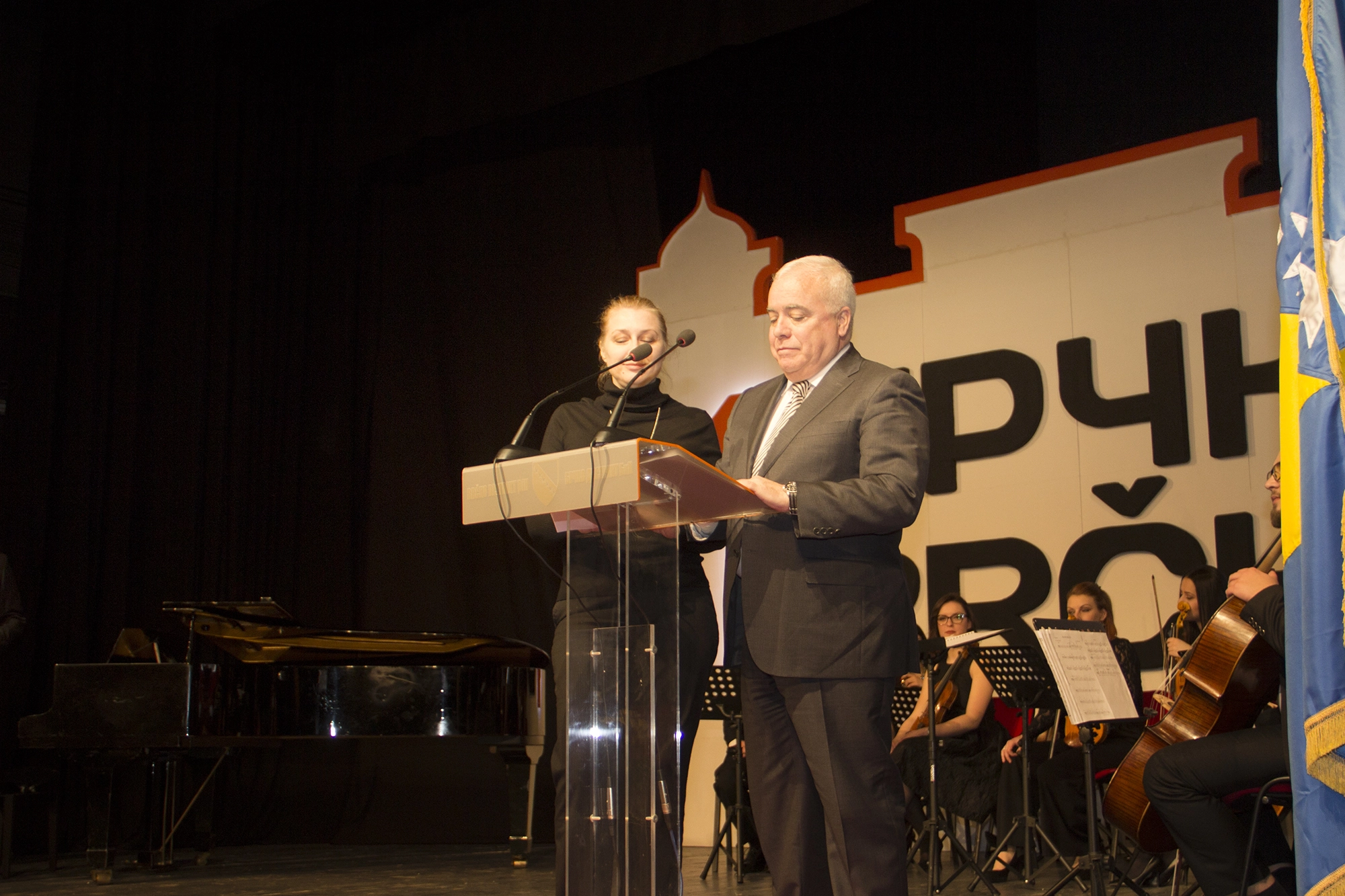 Remarks by PDHR and Brcko Supervisor Dennis Hearne at a Ceremony to Mark the 18th Anniversary of the Founding of Brcko District